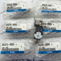 Original SMC pressure regulating valve ARJ210-M5BG spot delivery on the same day