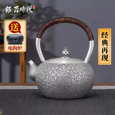 Silver age handmade one silver kettle Sterling silver 999 kettle Xiangyun household sterling silver tea set boiling kettle