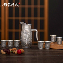 Silver age wine set Sterling silver 999 Mei Lan bamboo chrysanthemum wine dispenser Household Chinese retro style creative gift box