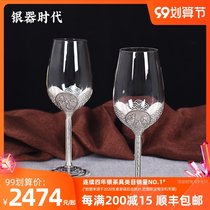Red wine glass handmade hollow silver wine glass glass cup Jianghu 999 home gift collection Cup