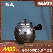 Silver friends hand-made sterling silver side handle small urgent whisker mallet eye pattern Old tea silver pot Vine pick big paint handle Tea pot