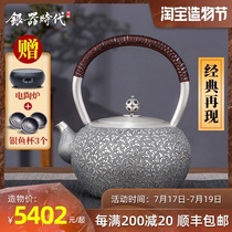 Silver age Handmade silver kettle Sterling silver 999 kettle Xiangyun household sterling silver tea set boiling kettle