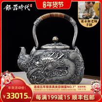 Silver Age Sssangyong big silver pot sterling silver 999 pure handmade one embossed carved large-capacity silver kettle