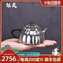Yinyou boutique sterling silver bubble teapot Japanese precision small single pot tea ceremony sterling silver tea set all handmade silver teapot