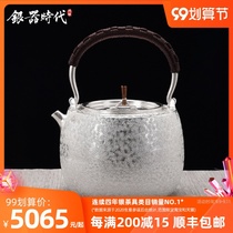Seiko Japanese silver pot sterling silver 999 kettle light and large capacity household kung fu a snowflake silver teapot