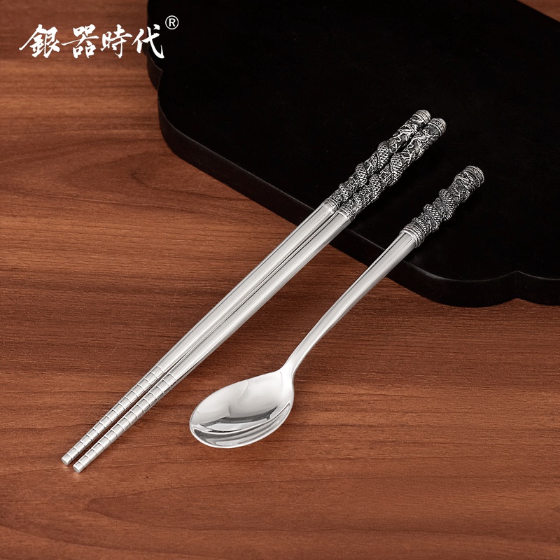 Silver Age 999 Pure Silver Chopsticks and Spoon Set for Home Use, Auspicious Dragon Design, Silver Chopsticks and Spoons, Pure Silver Tableware Silver Age 999 Pure Silver Chopsticks and Spoon Set for Home Use, Auspicious Dragon Design, Silver Chopsticks and Spoons, Pure Silver Tableware