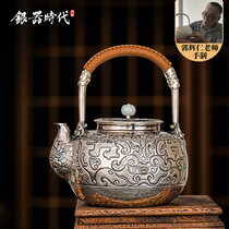 Silver Age silver pot sterling silver 999 kettle gluttonous pattern cooking kettle pure handmade a silver tea kettle