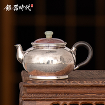 Silver Age Sterling Silver Bubble Teapot Hammer Pattern Jade Pick Silver Teapot Japanese Copper Wrapped Silver Household Medium Kung Fu Tea Set