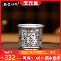 Silver age Silver Cup 999 sterling silver tea cup hundred Fu Jizhen master tea cup smelling incense tea cup antique single Cup