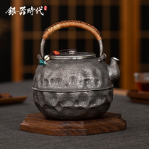 Silver Age Silver pot sterling silver 999 kettle hundred concave pattern retro style lift beam pure handmade one piece of boiling kettle