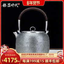 Silverware era handmade a kettle sterling silver 999 Mallet eye pattern old household kung fu tea set silver pot