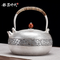  Silver Age sterling silver 999 silver kettle Ruyi pattern Handmade one boiling kettle Large lacquer kettle Pick kettle