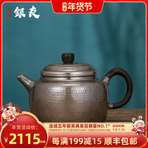 Silver Friends handmade Dezhong silver teapot sterling silver 999 Mallet eye pattern old bubble teapot household characteristics purple leather silver pot