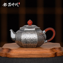 Silver Age Silver pot sterling silver 999 brew teapot hexagonal hammer pattern silver teapot home tea set Chinese small teapot