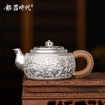 8 Silver Age Silver Pot Sterling Silver 999 Bubble Teapot Tang Grass Pattern Small Capacity Engraved Home Kung Fu Tea Set Silver Teapot