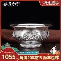 Tibet Babao silver bowl sterling silver 999 edible grade baby adult Rice Bowl home solid silver tableware gift
