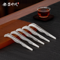 Silver Age sterling silver tea clip pure silver 999 Kung Fu tea set accessories tea ceremony non-slip cup clip tweezers silver tea clip