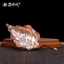 Silver Age mulberry leaf sterling silver tea drain Bodhi teapot tea strainer pure handmade 999 sterling silver tea making artifact