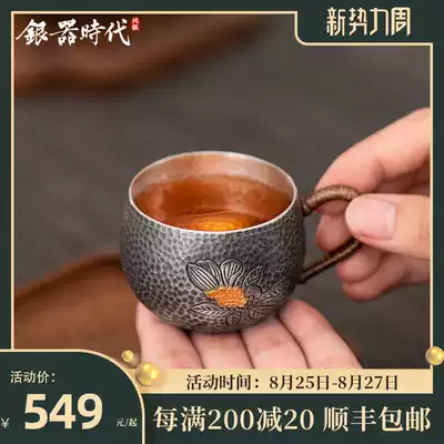 Silver Age 999 sterling silver teacup Gilt Magnolia tea cup Chinese retro style master cup Hospitality cup Silver Cup