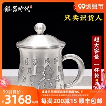 S999 sterling silver tea tank pure handmade foot silver tea cup large capacity tea cup sterling silver tea set mug
