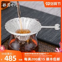 Silver Age sterling silver 999 tea filter pure hand woven rattan kung fu tea props filter sterling silver tea leak