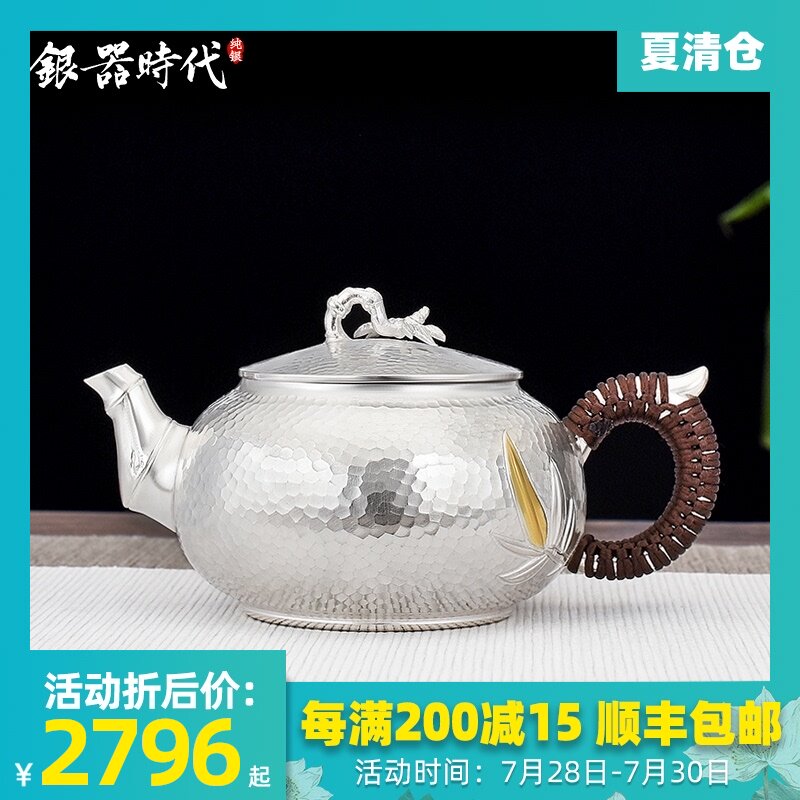 Silver Age S999 Handmade tea set Cooking teapot set Pure silver gilt bamboo leaf tea pot Kung Fu silver pot