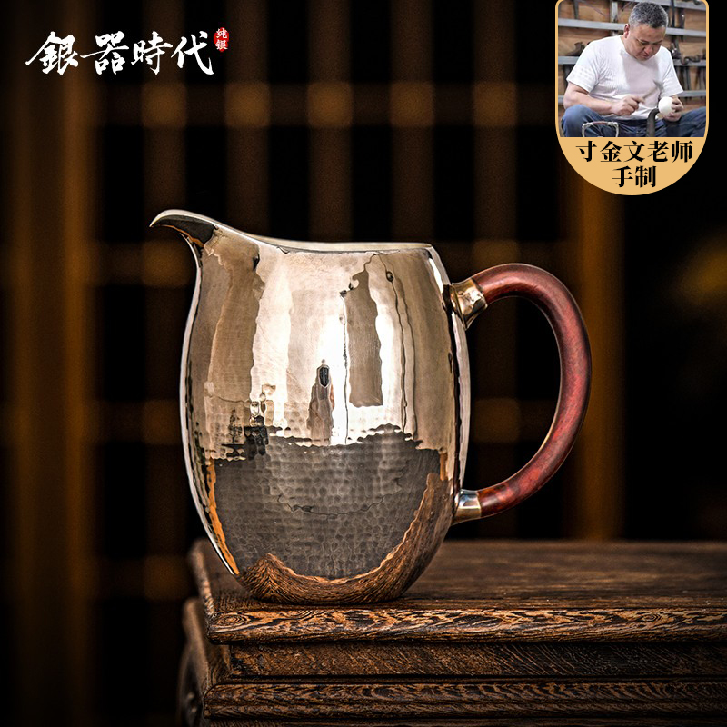 Silver Age Sterling Silver Gongdao Cup 999 Hammer pattern hawk mouth tea dispenser Chinese-style household tea set special public cup for brewing tea
