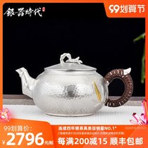Silverware era S999 handmade tea set cooking teapot set sterling silver gilt gold bamboo leaf bubble teapot kung fu silver pot