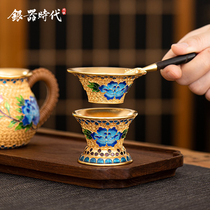 Silver Age Cloisonné Peony Lotus Silver Tea Leak Sterling Silver Sauce Set Tea Strainer Filter Kung Fu Tea Set