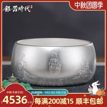 Silverware era S999 sterling silver handmade exquisite Chang music female silver tea washing kung fu tea set tea ceremony accessories washing tea bowl