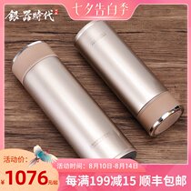 2 high-end intelligent temperature control cup silver cup 999 sterling silver liner thermos cup mens commercial size portable silver water cup