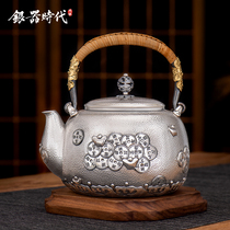 Silver Age Zhao Cai Jin Bao Silver Pot Sterling Silver 999 Kettle Pure Handmade Collectors Grade Japanese Tea Ceremony Silver TeaPot