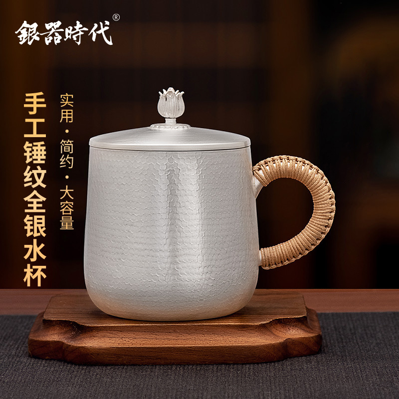 銀器時代純銀水瓶足銀999手工錘紋旅行杯多用途水杯子可攜式隨行杯