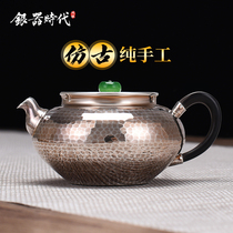  Silver Age features flat drum belly silver pot Handmade mirror old cooking teapot Glass pot pick household tea pot