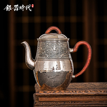 Silver Age Silver Pot Sterling Silver 999 Teapot Antique Dragon retro Household Chinese tea set Tea ceremony Silver Teapot