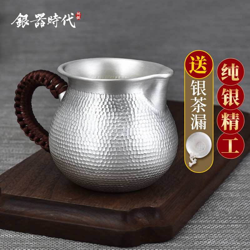 Silverware era sterling silver gongway cup tea leak set S999 sterling silver handmade boutique hammers cup tea division