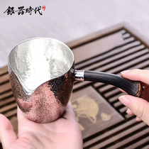 Silver Age retro hammer pattern creative Sterling silver fair Cup Single Sterling silver 999 side handle Tea set Household Kung Fu tea
