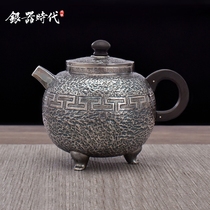 Silver Age Three-legged Ding Sterling Silver 999 Brew teapot Home Handmade Foot Silver Ruyi Echo Retro Classic Silver Pot