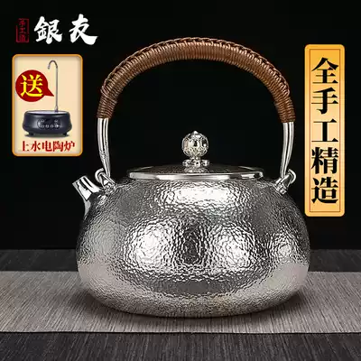 Yinyou high-quality Kung Fu tea set S999 sterling silver one kettle handmade household silver kettle cooking kettle