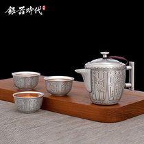 Silver Age Home and Wanshixing Sterling Silver 999 Tea Set Wedding Festival Gifts High-end Silver Kung Fu Tea Set