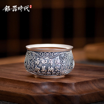 Silver Age Haina Baichuan Silver Cup 999 Sterling Silver Tea Cup Master Cup Single Cup Pure Handmade Filigree Tasting Cup