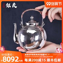 Yinyou Crane first silver OOU silver pot sterling silver 999 kettle household kung fu tea channel with filter teapot multi-purpose Tea 8