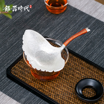  Silver age handmade tea filter foot Ginkgo biloba tea drain Seiko silver tea drain net tea set accessories Kung Fu silver tea set