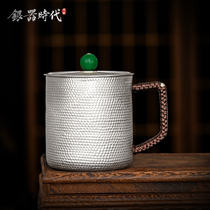 Silver age sterling silver 999 mug Hammer jade pick silver cup Chinese retro milk cup Coffee cup Tea bowl cup