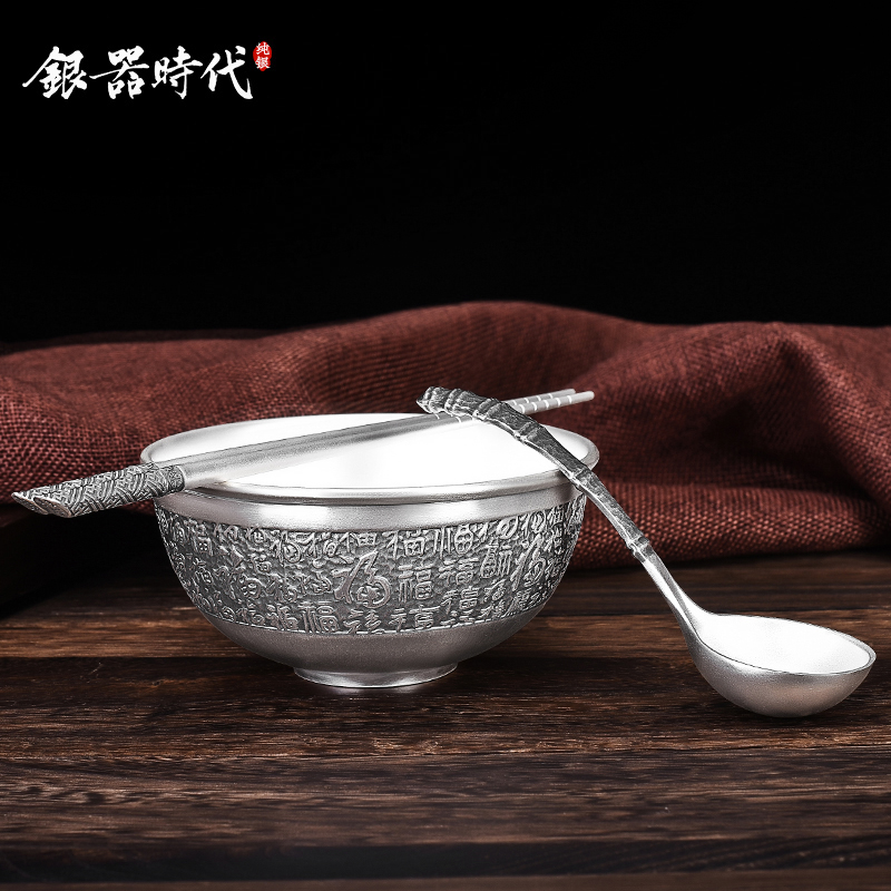 Double Layer Insulation Silver Bowl Foot Silver 999 Suit Silver Chopsticks Spoon Chinese Pure Artisanal children Home Hundred Fo Cutlery