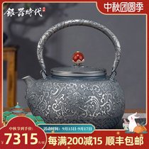 Silver Age Agate Buttons One Silver Pot A pure silver kettle Pure handmade sterling silver teapot boiling kettle