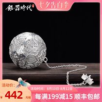 Silver age large-capacity sterling silver tea artifact shaking sound with the same travel portable 999 silver tea filter silver tea leak