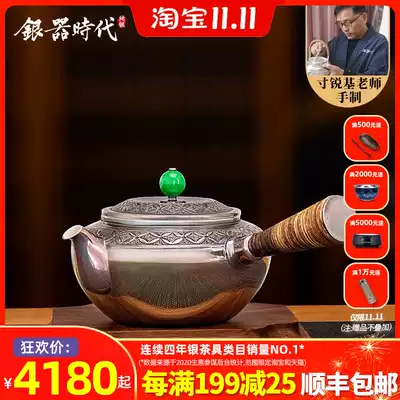 Silver Age Jasper handmade carved side silver pot bubble teapot filter tea sterling silver 999 silver teapot