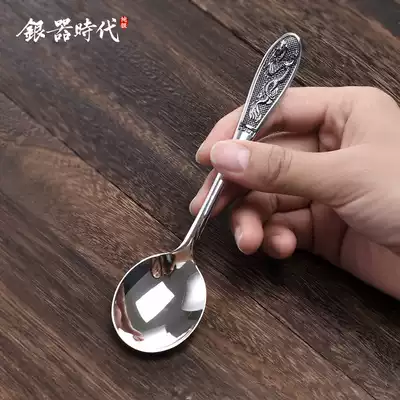 Silver age Xianglong Fengyin sterling silver spoon foot silver 999 Baifu all-silver tableware Household baby small silver spoon