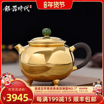 Silverware era three-legged Jade picking gold-plated silver pot foot silver handmade a cooking teapot home small bubble teapot